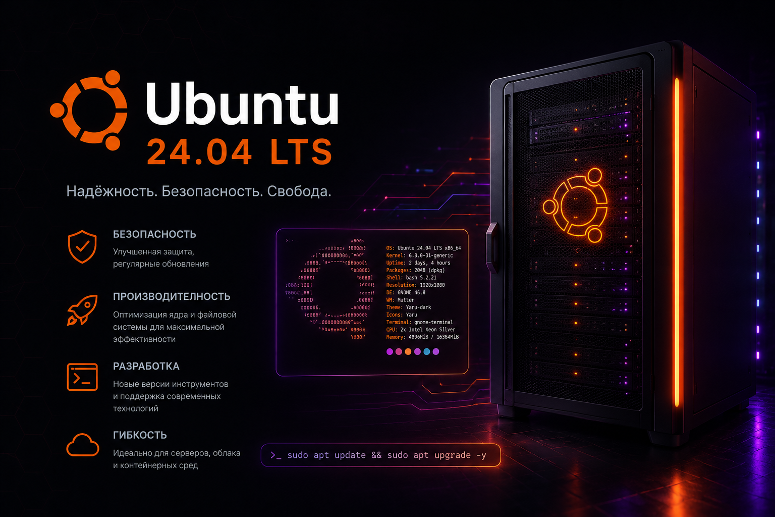Домашняя лаборатория IT-инфраструктура