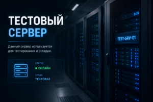 Homepage статичный дашборд для сервера